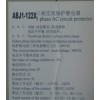 ABJ1-122XϺrཻo^ABJ1-122Xo 3CJC