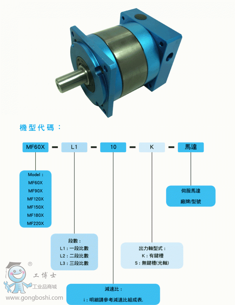 mf-x01[1]