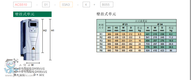 QQ؈D20161016233219