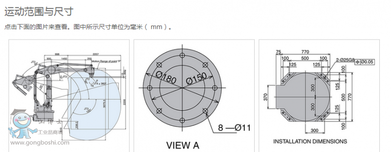 QQ؈D20170228203744