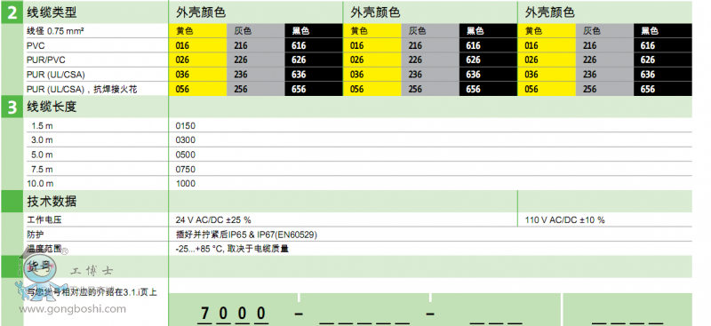 QQ؈D20170423164922