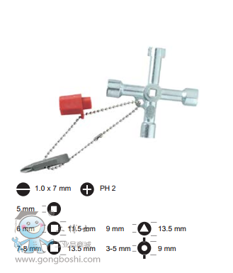 CROSS-KEY UNIVERSAL