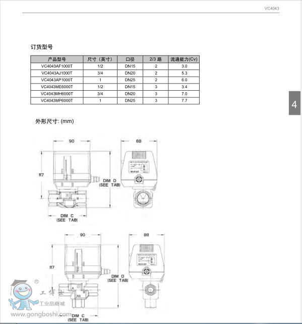 QQ؈D20170704093844