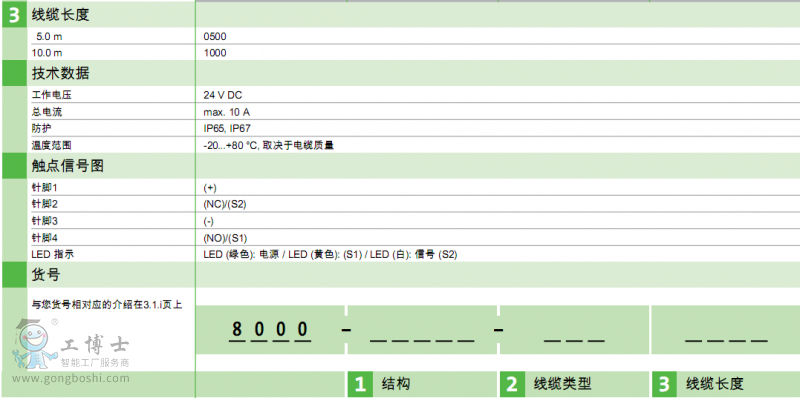 QQ؈D20170911203847