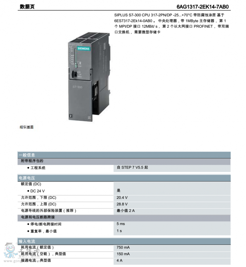 TPLC