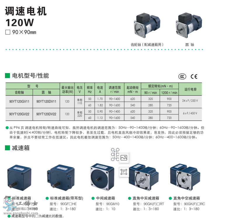 120W{늙C