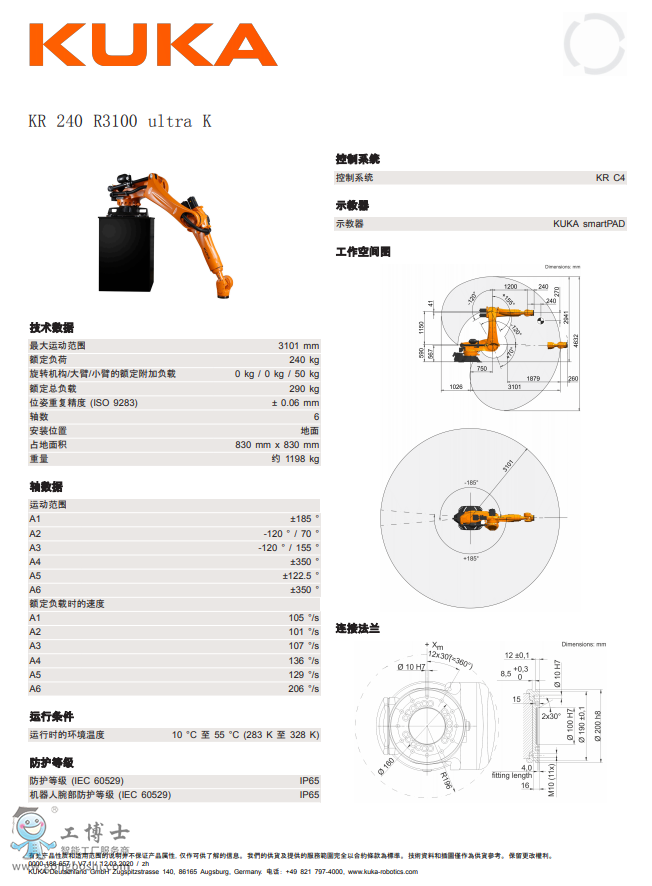 KR 240 R3100 ultra K