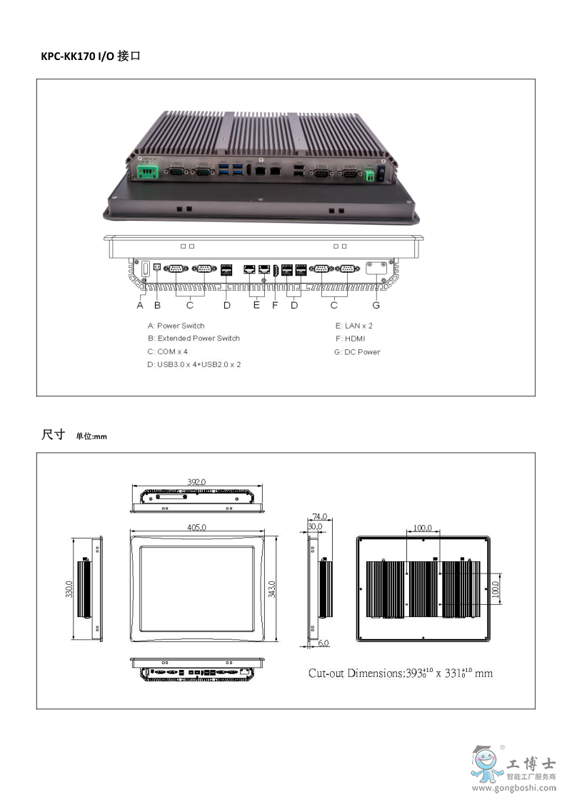 KPC-KK170 datasheet_2