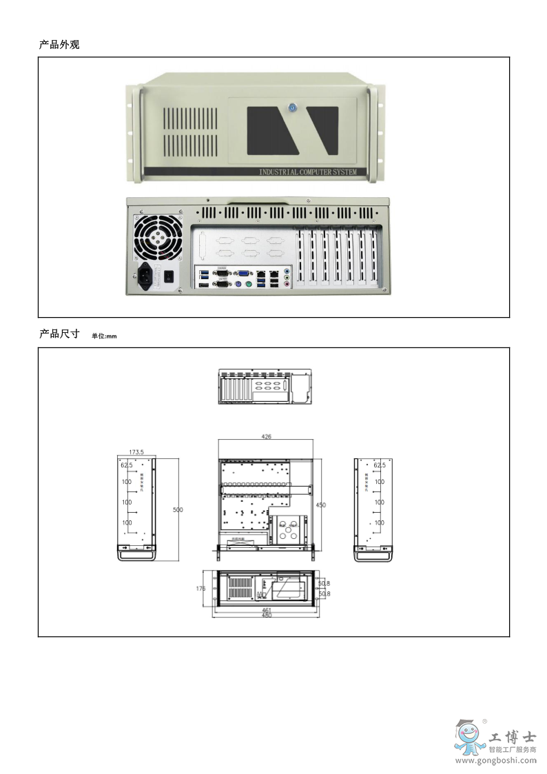 KPC-4U-H11_2